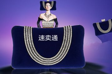 速賣(mài)通定價(jià)有加上成本嗎